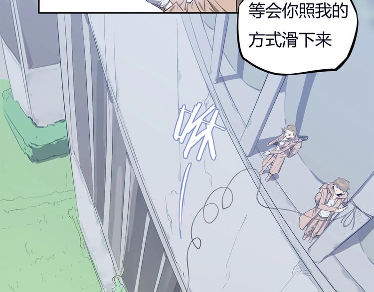 我，5厘米韩漫全集-第8话 反季节水果无删减无遮挡章节图片 