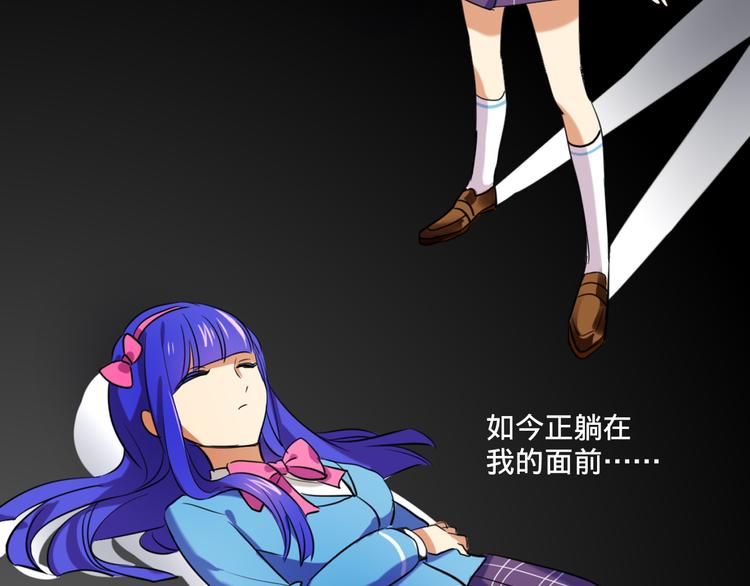 我绑架了大小姐？！韩漫全集-第1话  中二少女绑架腹黑千金无删减无遮挡章节图片 
