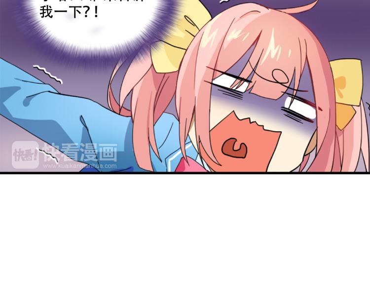 我绑架了大小姐？！韩漫全集-第1话  中二少女绑架腹黑千金无删减无遮挡章节图片 