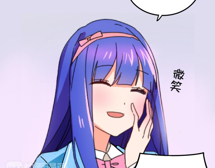 我绑架了大小姐？！韩漫全集-第1话  中二少女绑架腹黑千金无删减无遮挡章节图片 