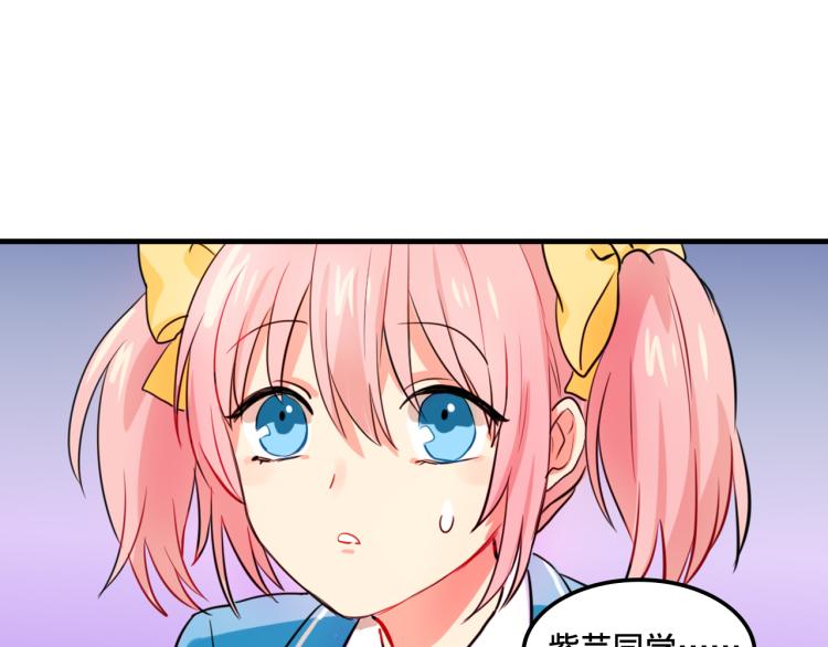 我绑架了大小姐？！韩漫全集-第1话  中二少女绑架腹黑千金无删减无遮挡章节图片 