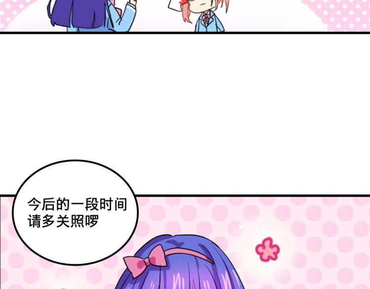 我绑架了大小姐？！韩漫全集-第1话  中二少女绑架腹黑千金无删减无遮挡章节图片 