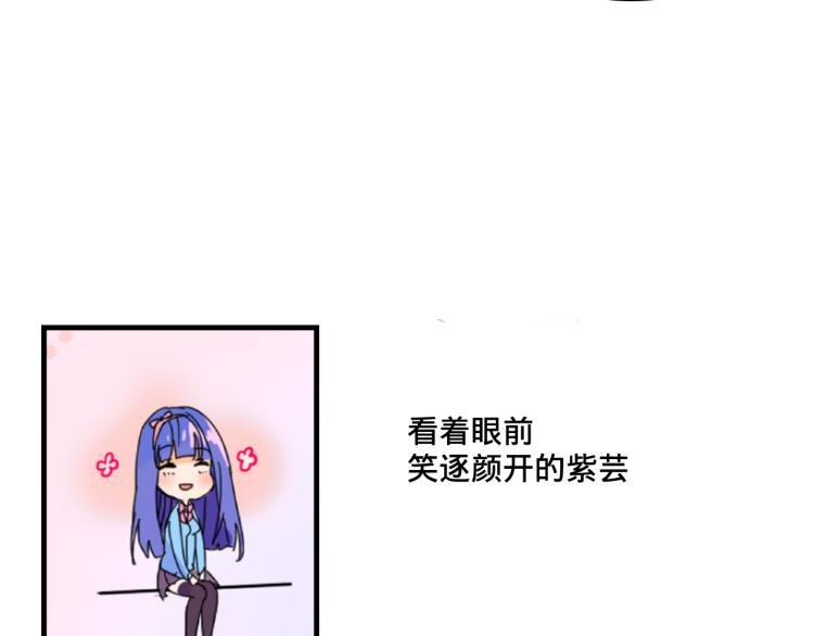 我绑架了大小姐？！韩漫全集-第1话  中二少女绑架腹黑千金无删减无遮挡章节图片 