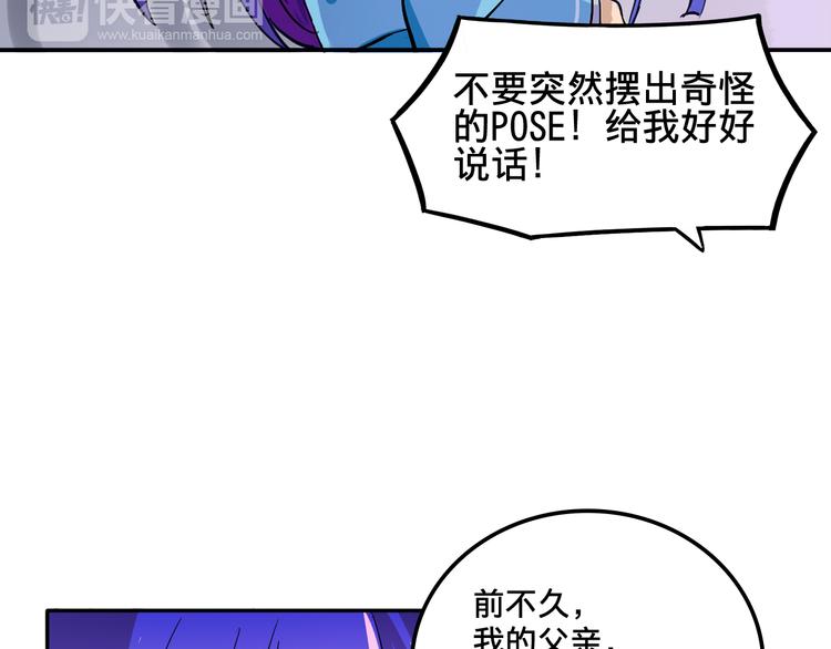 我绑架了大小姐？！韩漫全集-第2话 争夺家产无删减无遮挡章节图片 