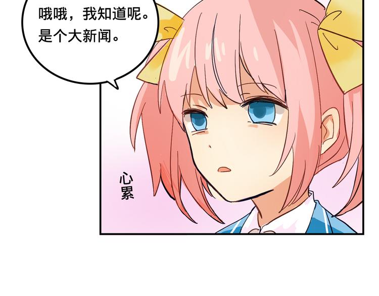 我绑架了大小姐？！韩漫全集-第2话 争夺家产无删减无遮挡章节图片 