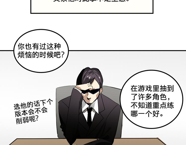 我绑架了大小姐？！韩漫全集-第2话 争夺家产无删减无遮挡章节图片 