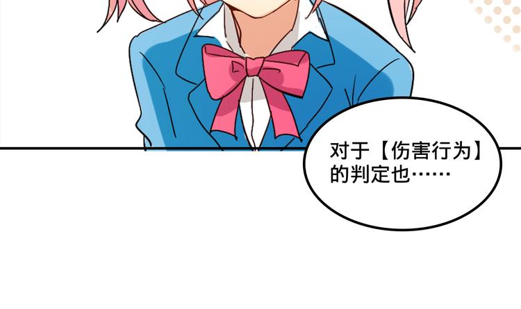 我绑架了大小姐？！韩漫全集-第2话 争夺家产无删减无遮挡章节图片 