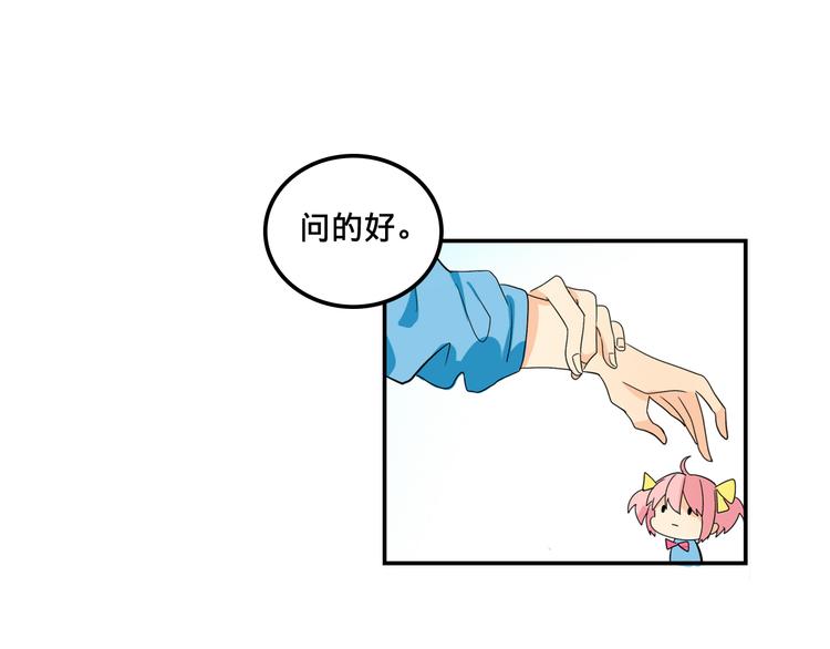 我绑架了大小姐？！韩漫全集-第2话 争夺家产无删减无遮挡章节图片 