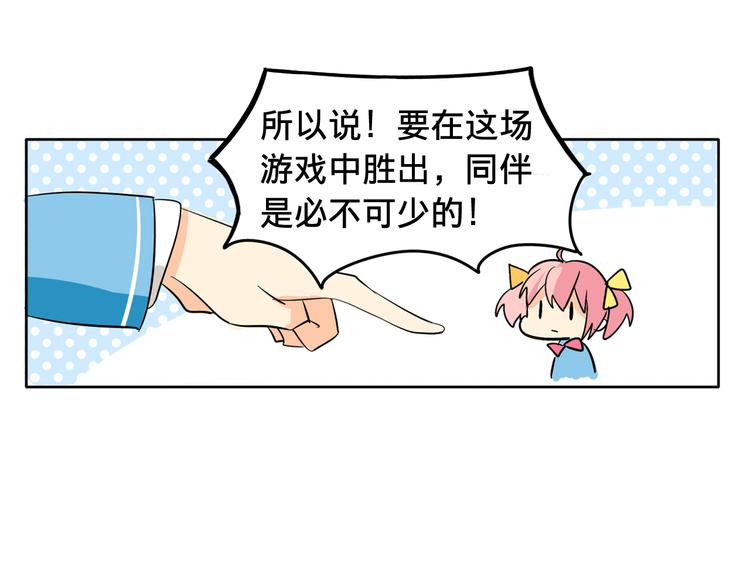 我绑架了大小姐？！韩漫全集-第2话 争夺家产无删减无遮挡章节图片 