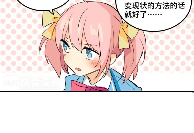 我绑架了大小姐？！韩漫全集-第2话 争夺家产无删减无遮挡章节图片 