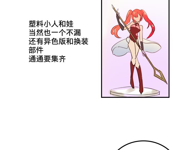 我绑架了大小姐？！韩漫全集-第2话 争夺家产无删减无遮挡章节图片 