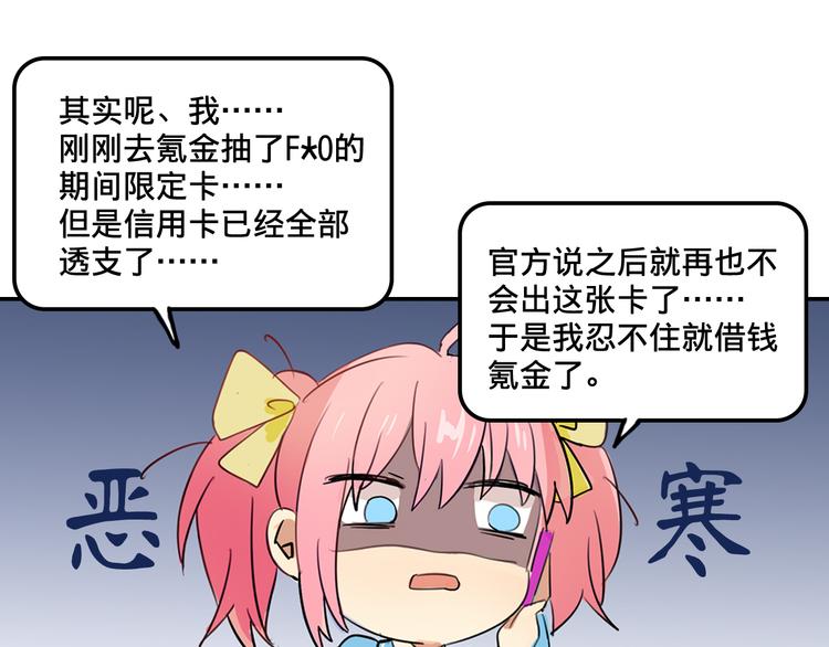 我绑架了大小姐？！韩漫全集-第2话 争夺家产无删减无遮挡章节图片 