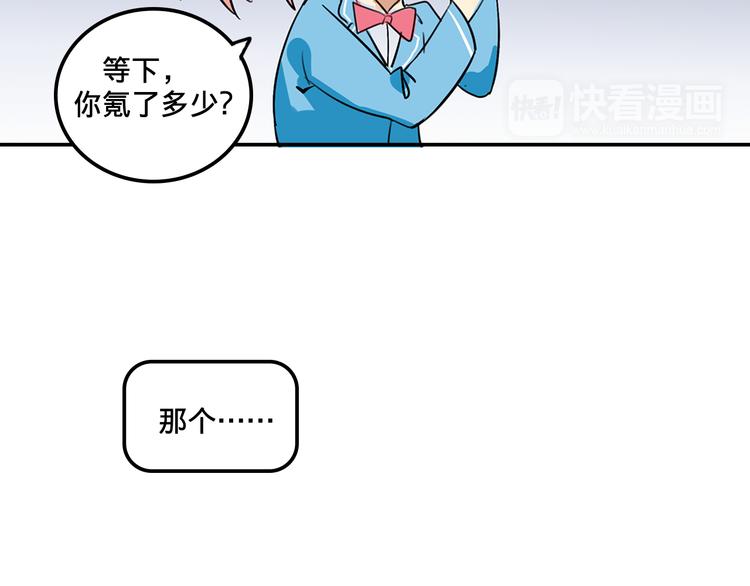 我绑架了大小姐？！韩漫全集-第2话 争夺家产无删减无遮挡章节图片 