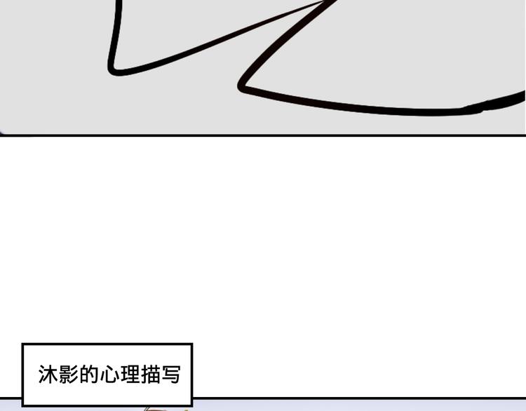 我绑架了大小姐？！韩漫全集-第2话 争夺家产无删减无遮挡章节图片 