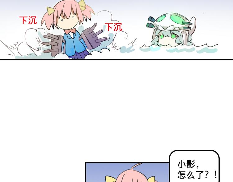 我绑架了大小姐？！韩漫全集-第2话 争夺家产无删减无遮挡章节图片 