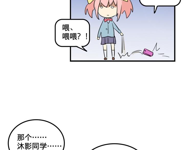 我绑架了大小姐？！韩漫全集-第2话 争夺家产无删减无遮挡章节图片 