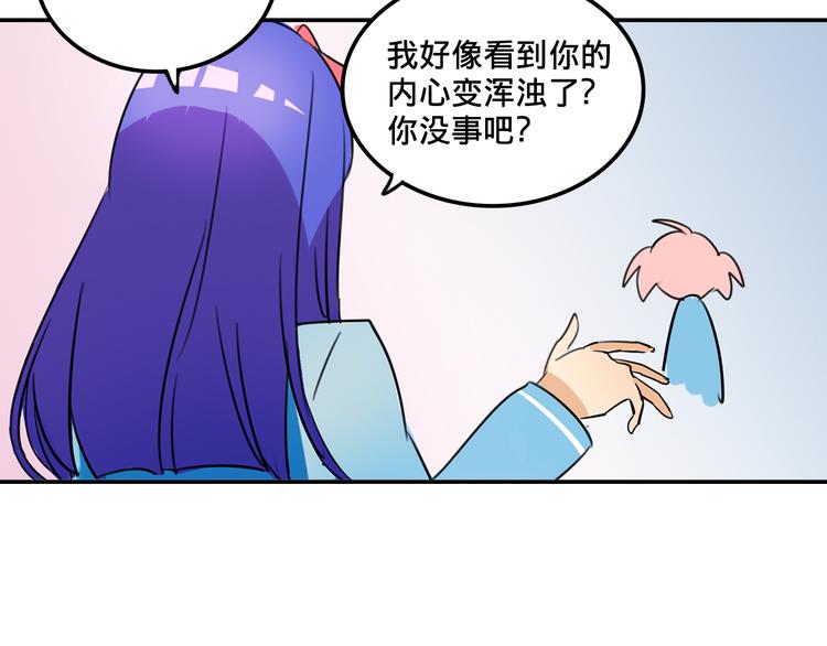 我绑架了大小姐？！韩漫全集-第2话 争夺家产无删减无遮挡章节图片 