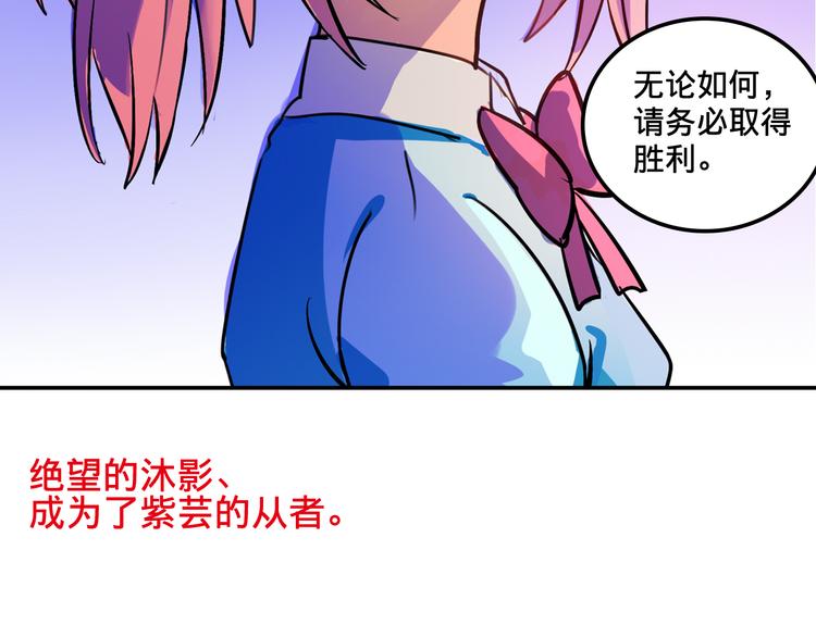 我绑架了大小姐？！韩漫全集-第2话 争夺家产无删减无遮挡章节图片 