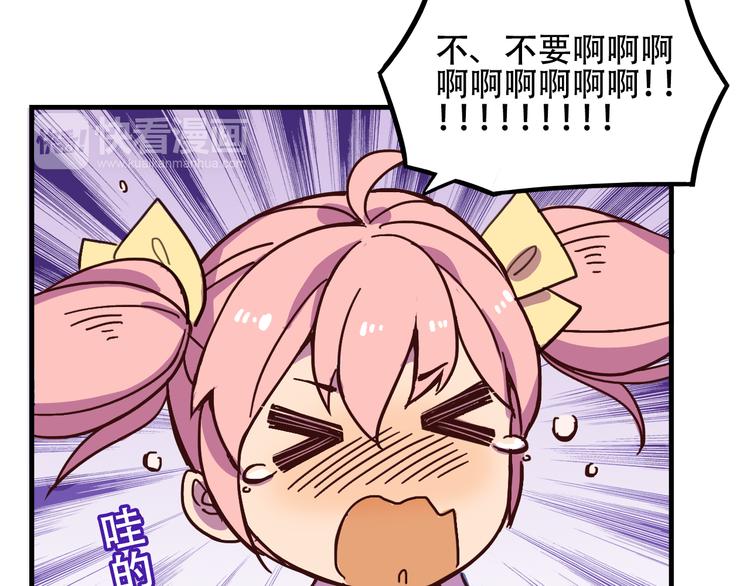 我绑架了大小姐？！韩漫全集-第11话 已经有人动手了无删减无遮挡章节图片 