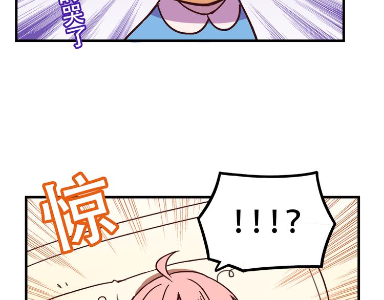我绑架了大小姐？！韩漫全集-第11话 已经有人动手了无删减无遮挡章节图片 
