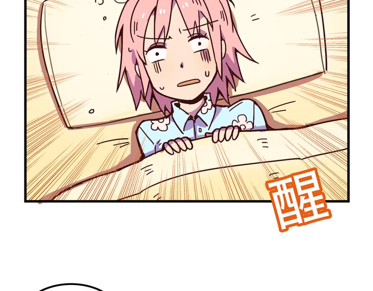 我绑架了大小姐？！韩漫全集-第11话 已经有人动手了无删减无遮挡章节图片 