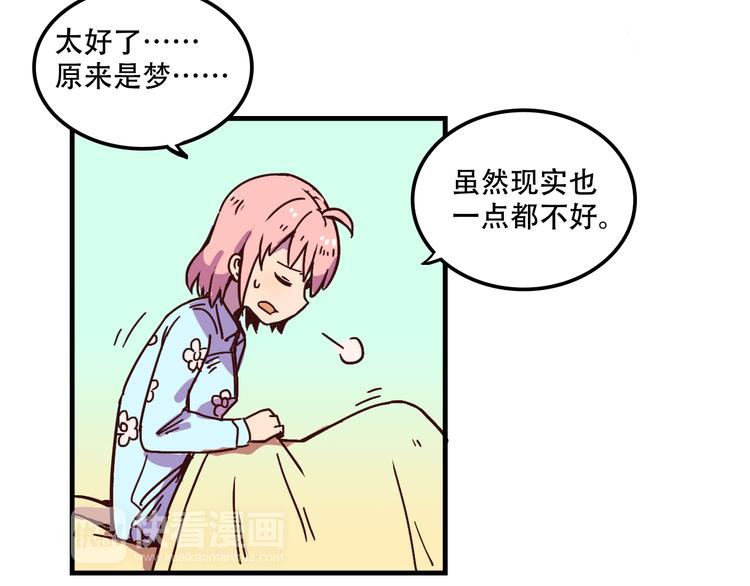 我绑架了大小姐？！韩漫全集-第11话 已经有人动手了无删减无遮挡章节图片 