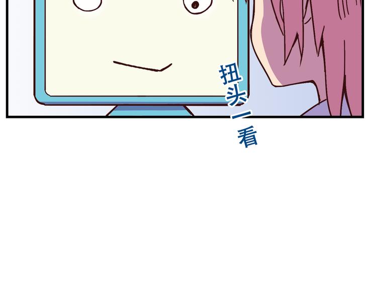 我绑架了大小姐？！韩漫全集-第11话 已经有人动手了无删减无遮挡章节图片 
