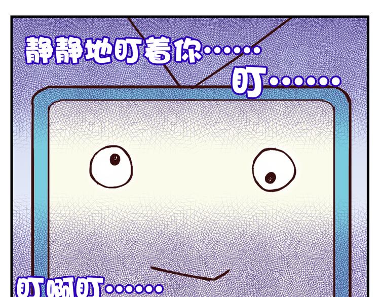 我绑架了大小姐？！韩漫全集-第11话 已经有人动手了无删减无遮挡章节图片 