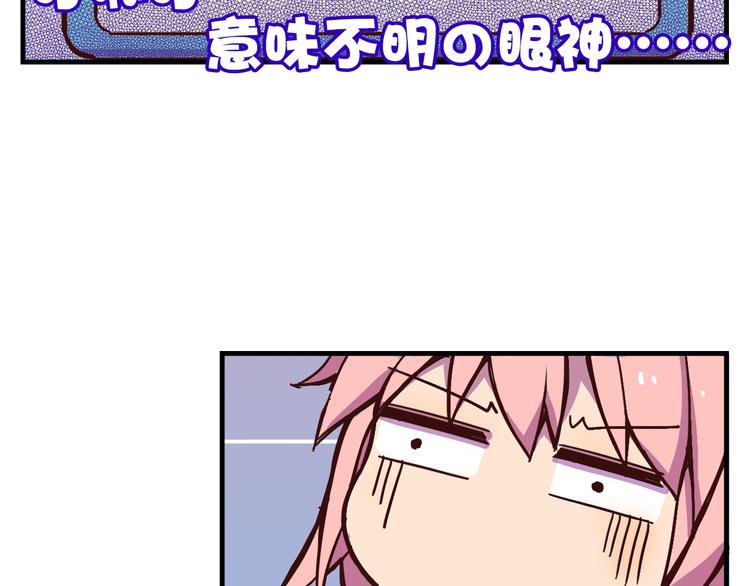 我绑架了大小姐？！韩漫全集-第11话 已经有人动手了无删减无遮挡章节图片 