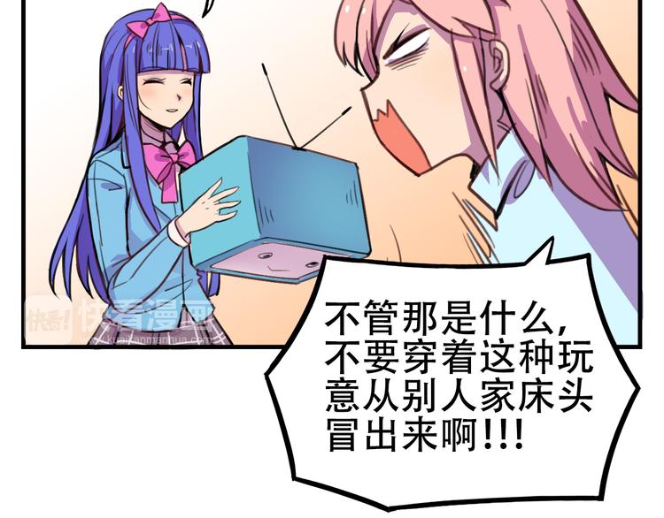 我绑架了大小姐？！韩漫全集-第11话 已经有人动手了无删减无遮挡章节图片 