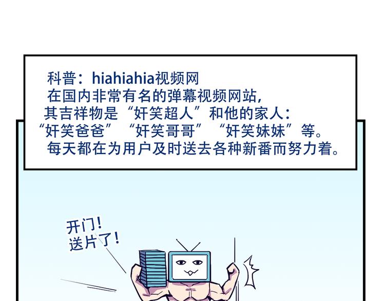 我绑架了大小姐？！韩漫全集-第11话 已经有人动手了无删减无遮挡章节图片 