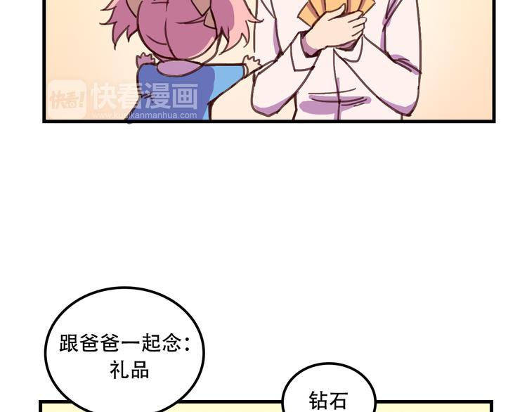 我绑架了大小姐？！韩漫全集-第11话 已经有人动手了无删减无遮挡章节图片 