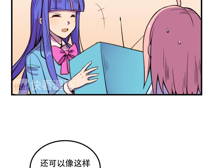 我绑架了大小姐？！韩漫全集-第11话 已经有人动手了无删减无遮挡章节图片 