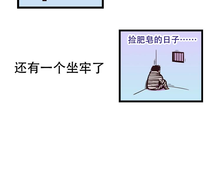 我绑架了大小姐？！韩漫全集-第11话 已经有人动手了无删减无遮挡章节图片 