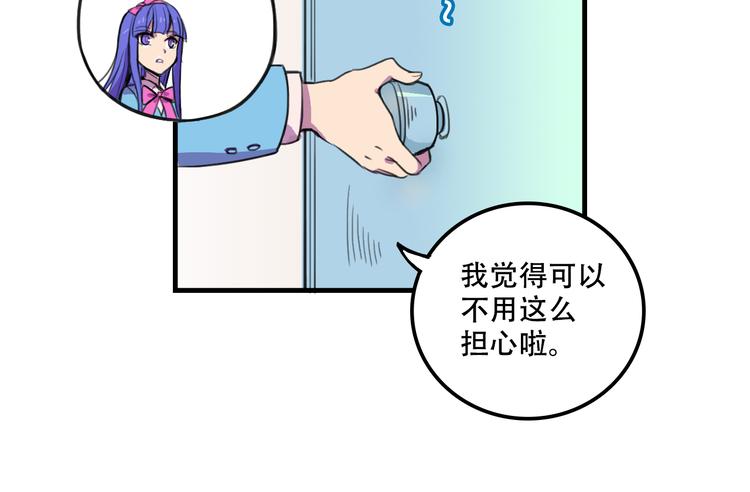 我绑架了大小姐？！韩漫全集-第11话 已经有人动手了无删减无遮挡章节图片 