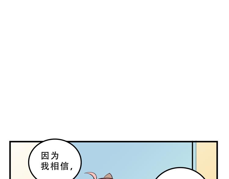 我绑架了大小姐？！韩漫全集-第11话 已经有人动手了无删减无遮挡章节图片 