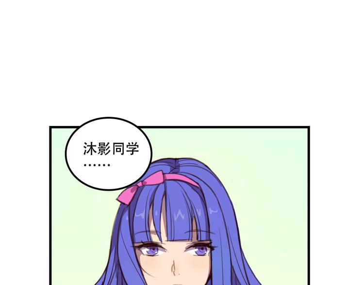我绑架了大小姐？！韩漫全集-第11话 已经有人动手了无删减无遮挡章节图片 