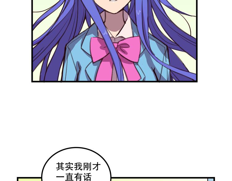 我绑架了大小姐？！韩漫全集-第11话 已经有人动手了无删减无遮挡章节图片 