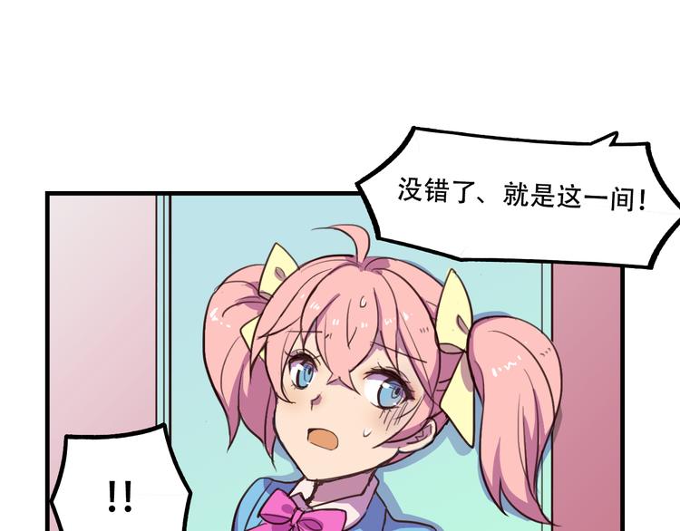 我绑架了大小姐？！韩漫全集-第11话 已经有人动手了无删减无遮挡章节图片 