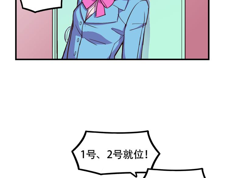 我绑架了大小姐？！韩漫全集-第11话 已经有人动手了无删减无遮挡章节图片 