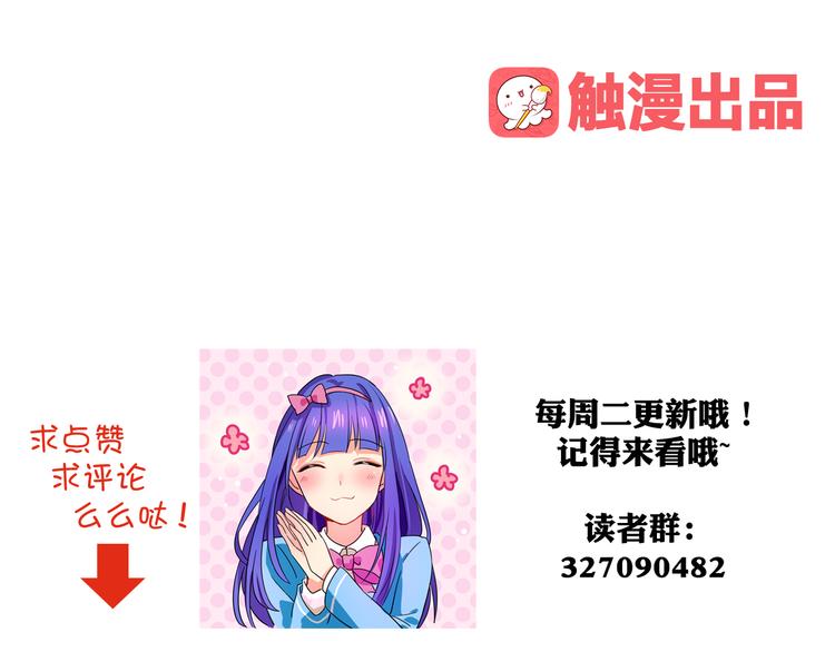 我绑架了大小姐？！韩漫全集-第11话 已经有人动手了无删减无遮挡章节图片 