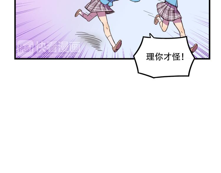 我绑架了大小姐？！韩漫全集-第12话 黑客来袭无删减无遮挡章节图片 