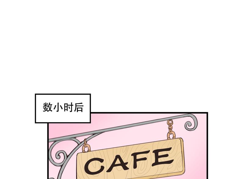 我绑架了大小姐？！韩漫全集-第12话 黑客来袭无删减无遮挡章节图片 