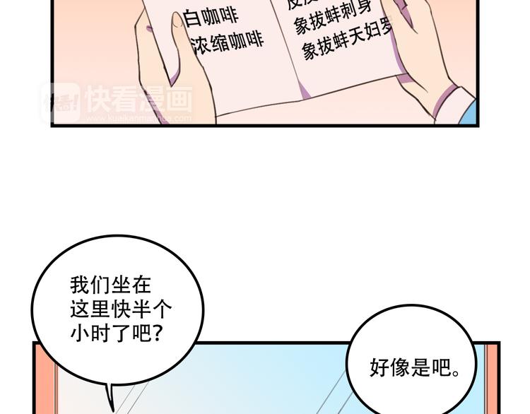 我绑架了大小姐？！韩漫全集-第12话 黑客来袭无删减无遮挡章节图片 