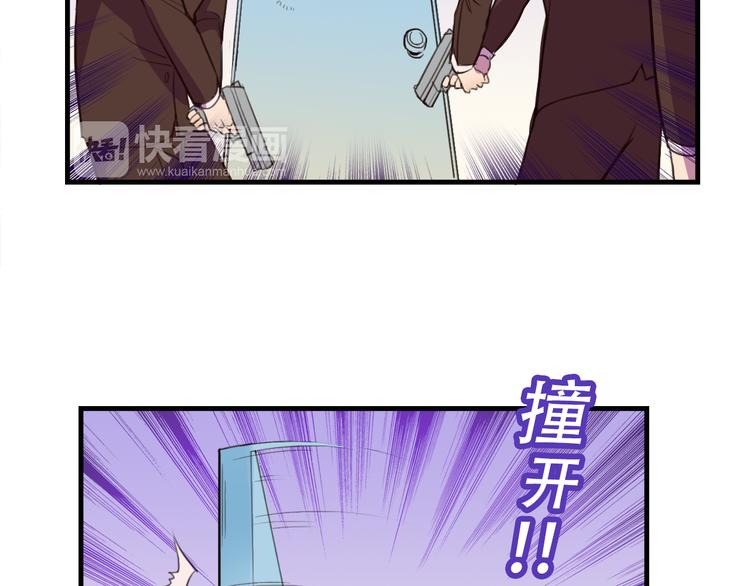 我绑架了大小姐？！韩漫全集-第12话 黑客来袭无删减无遮挡章节图片 