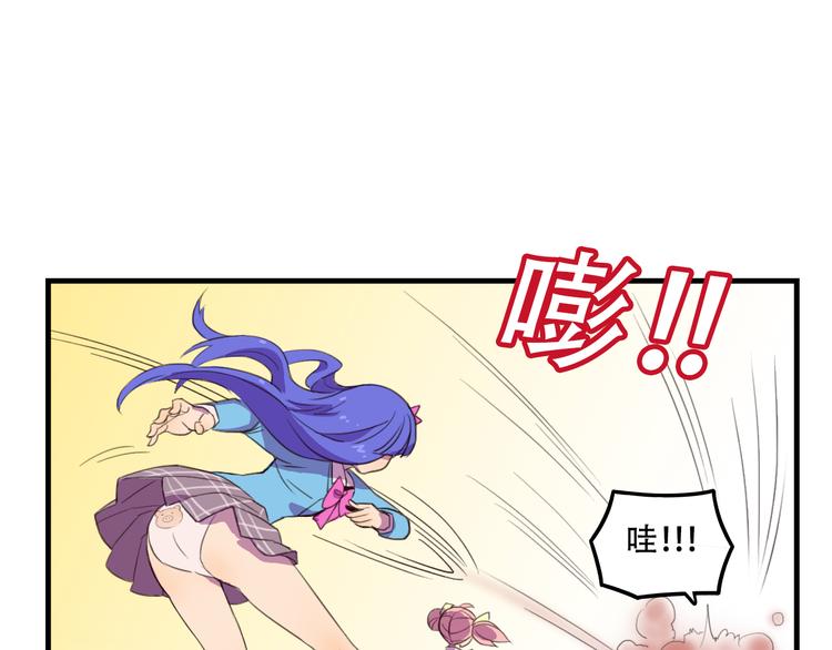 我绑架了大小姐？！韩漫全集-第12话 黑客来袭无删减无遮挡章节图片 