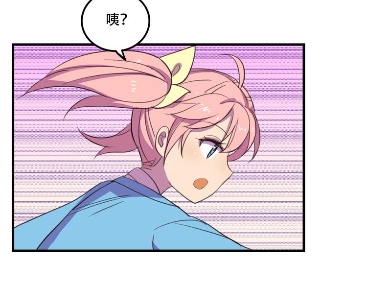 我绑架了大小姐？！韩漫全集-第12话 黑客来袭无删减无遮挡章节图片 