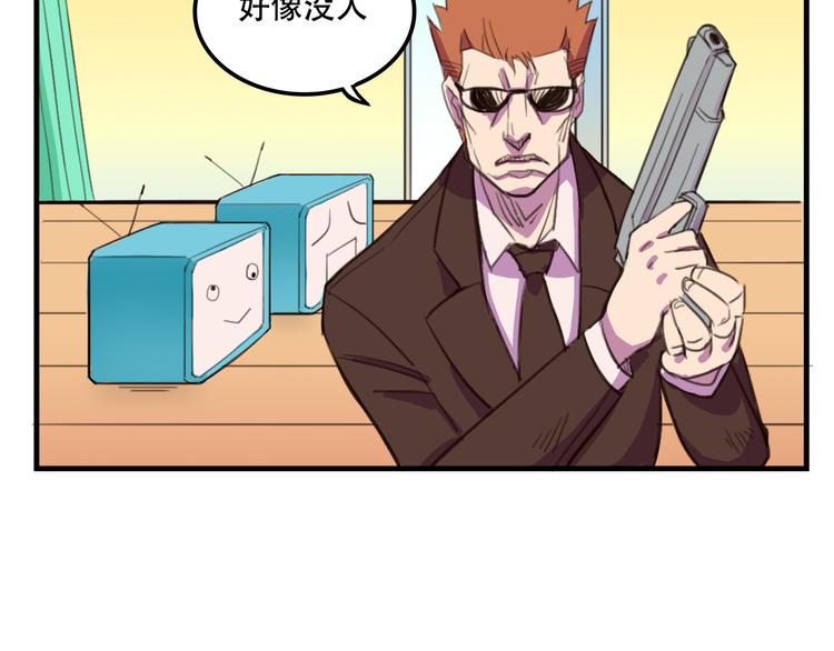 我绑架了大小姐？！韩漫全集-第12话 黑客来袭无删减无遮挡章节图片 