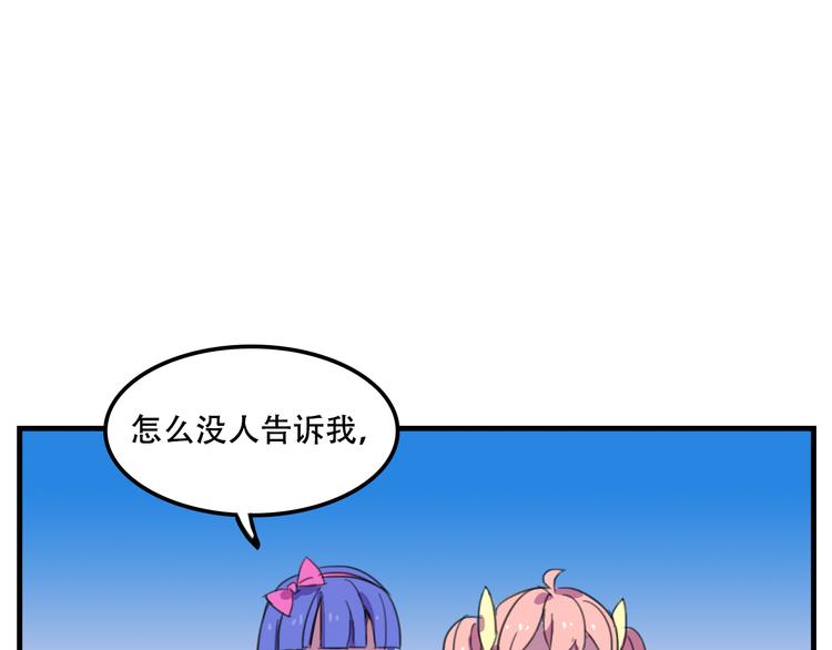 我绑架了大小姐？！韩漫全集-第13话 一亿！？无删减无遮挡章节图片 