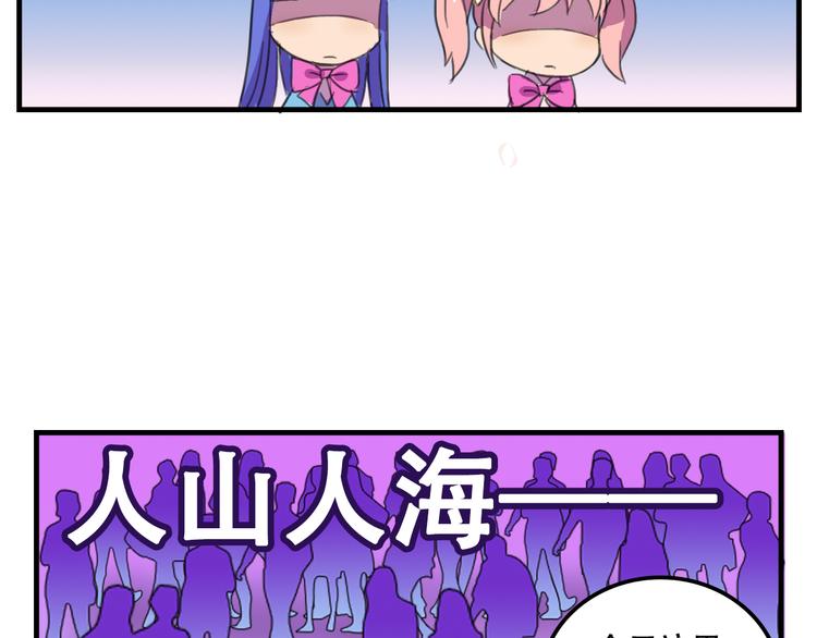 我绑架了大小姐？！韩漫全集-第13话 一亿！？无删减无遮挡章节图片 